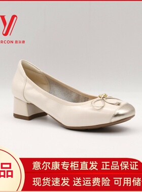意尔康女鞋2025秋季新款圆头蝴蝶结单鞋甜美小皮鞋女5151GA07920Y