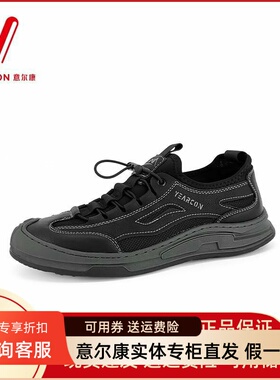 意尔康男鞋2025新款真皮跑步鞋运动鞋男休闲鞋男透气S542AE54285A