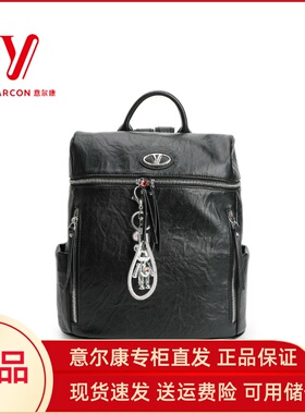 意尔康女士包包2024新款双肩包软大容量外出旅游背包时尚S1Y27645