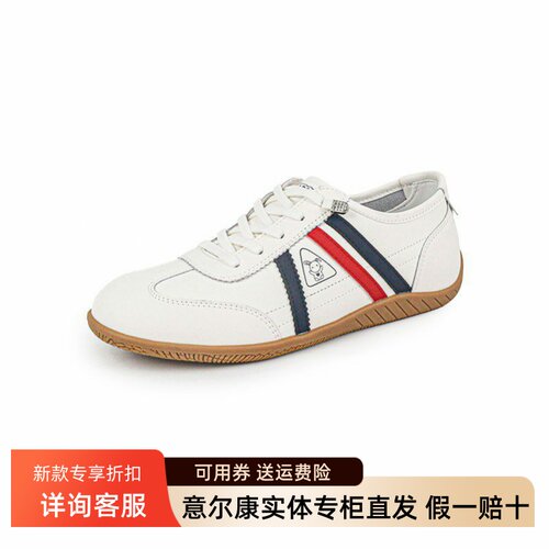 意尔康女鞋2026春季新款时尚小白鞋简约舒适休闲鞋潮5581AD12571Y