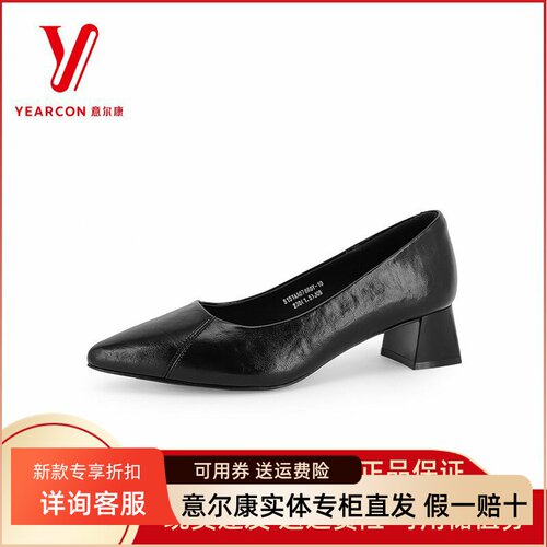 意尔康女鞋2025新款浅口小羊皮单鞋粗跟通勤舒适跟鞋5151AA07880Y