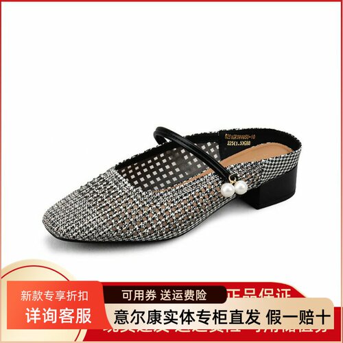 意尔康玛丽珍凉鞋女2025新款夏季包头拖鞋镂空半拖鞋5251GR39995U