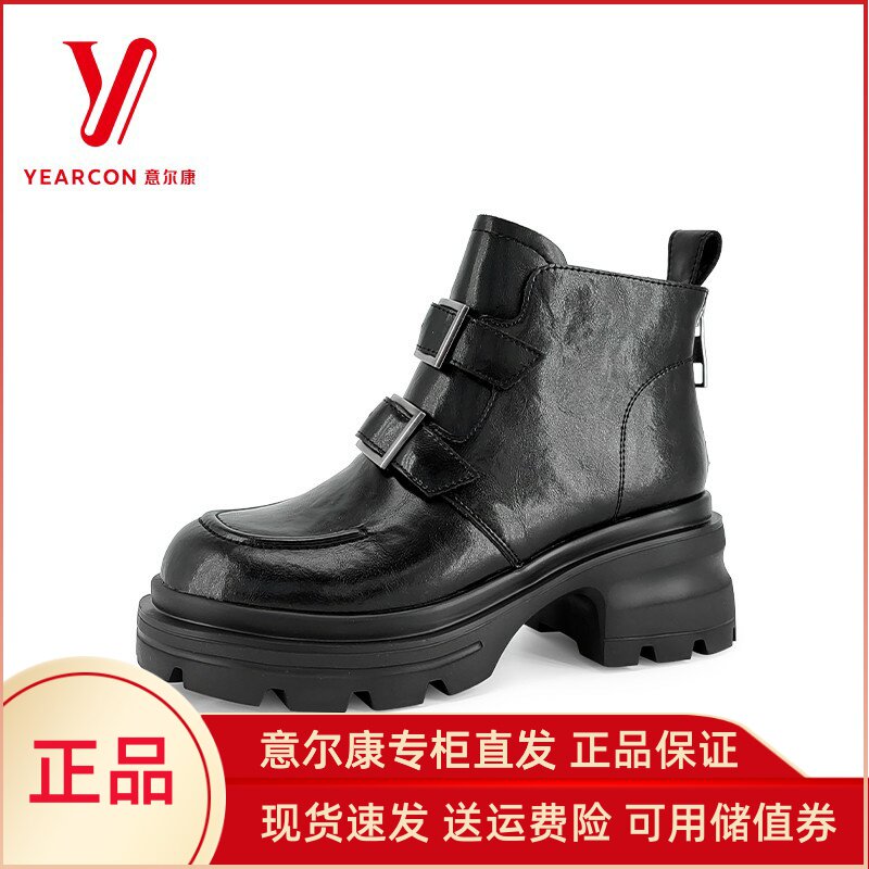 意尔康专卖店女鞋2024新款马丁靴女款超轻不累厚底真皮加绒489272