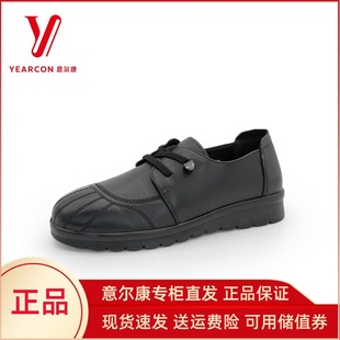 意尔康妈妈鞋2024新款皮鞋女款中老年纯牛皮系带软底软面08907