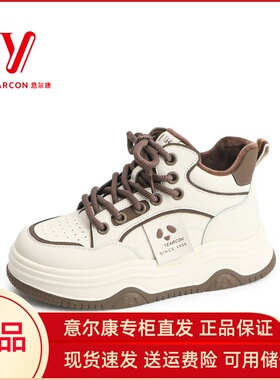 意尔康商场同款女鞋2024新款冬真皮加绒高帮鞋厚底棉鞋保暖07395