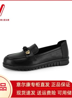 意尔康女鞋2025新款真皮豆豆鞋女单鞋软底皮鞋妈妈鞋5164AB08902Y