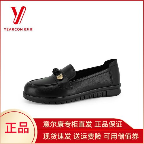 意尔康女鞋2025新款真皮豆豆鞋女单鞋软底皮鞋妈妈鞋5164AB08902Y