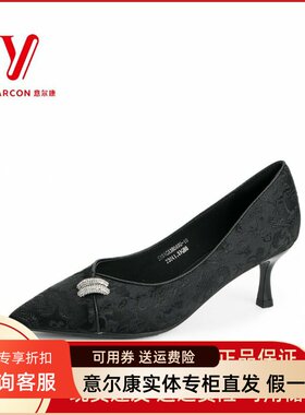 意尔康浅口单鞋细跟高跟鞋