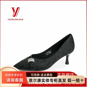 意尔康浅口单鞋细跟高跟鞋