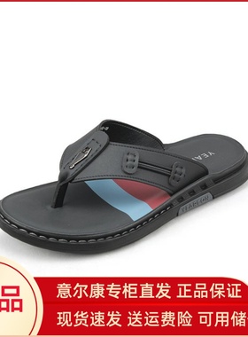 意尔康男鞋2025夏季新款休闲百搭人字拖韩版沙滩拖鞋5311AS57045U