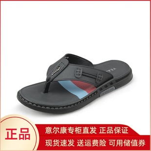 沙滩拖鞋 意尔康男鞋 休闲百搭人字拖韩版 新款 5311AS57045U 2025夏季