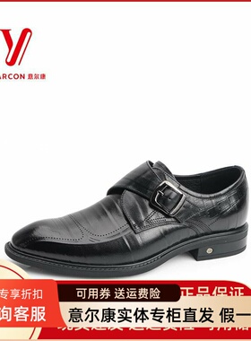 意尔康皮鞋男2025春新款时尚商务正装真皮德比鞋婚鞋5101AA55499A