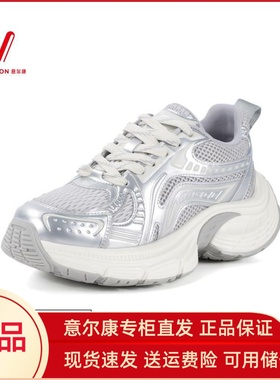 意尔康厚底老爹鞋女2025新款休闲鞋巴黎增高运动鞋女S682AD06395U
