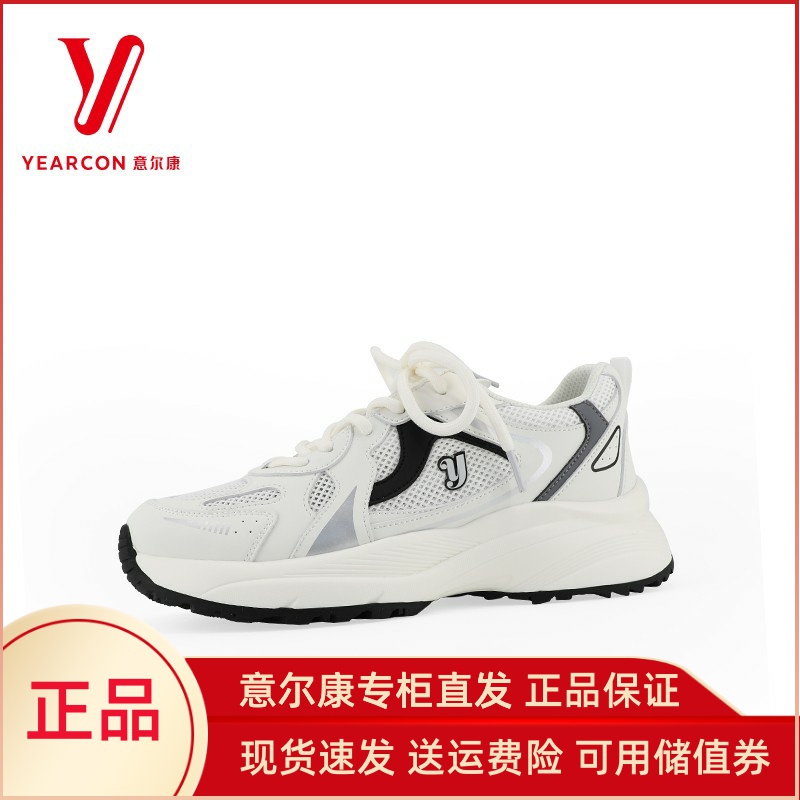 意尔康运动鞋厚底正品