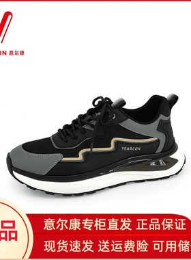 意尔康男鞋2025秋季新款时尚百搭运动鞋透气跑步鞋男5131AA56134U