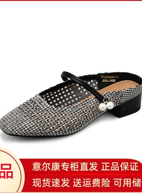 意尔康玛丽珍凉鞋女2025新款夏季包头拖鞋镂空半拖鞋5251GR39995U