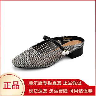 意尔康玛丽珍凉鞋女2025新款夏季包头拖鞋镂空半拖鞋5251GR39995U