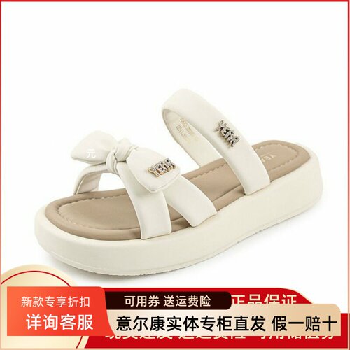 意尔康女鞋2025夏季新款凉拖鞋外穿配裙子仙女风凉鞋5362GS30220U