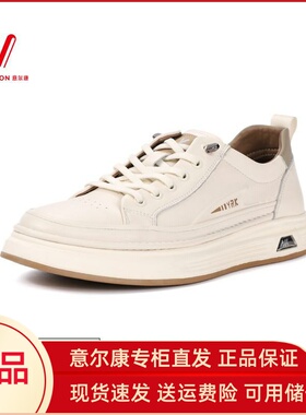 意尔康男鞋2025新款真皮时尚厚底小白鞋潮鞋百搭潮牌S521AE53949A