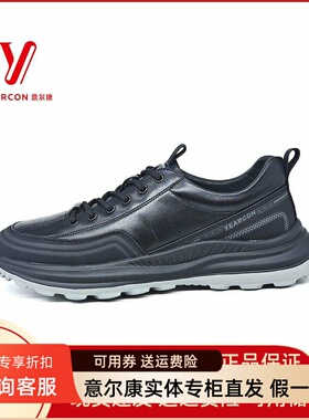 意尔康男鞋2025新款真皮时尚休闲鞋超轻户外运动鞋男S534AE54016A