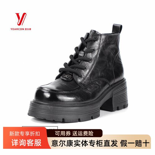 2025新款潮流工装马丁靴