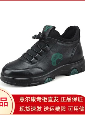 意尔康女鞋2024秋冬真皮运动鞋休闲鞋舒适软底妈妈鞋3582AD15741Y