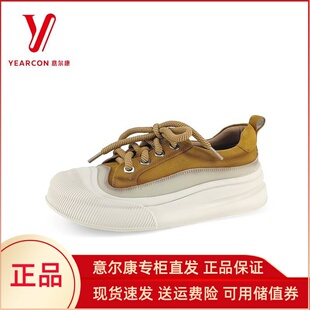 休闲松糕底系带鞋 真皮厚底单鞋 女S672DD26291Y 2025新款 意尔康女鞋