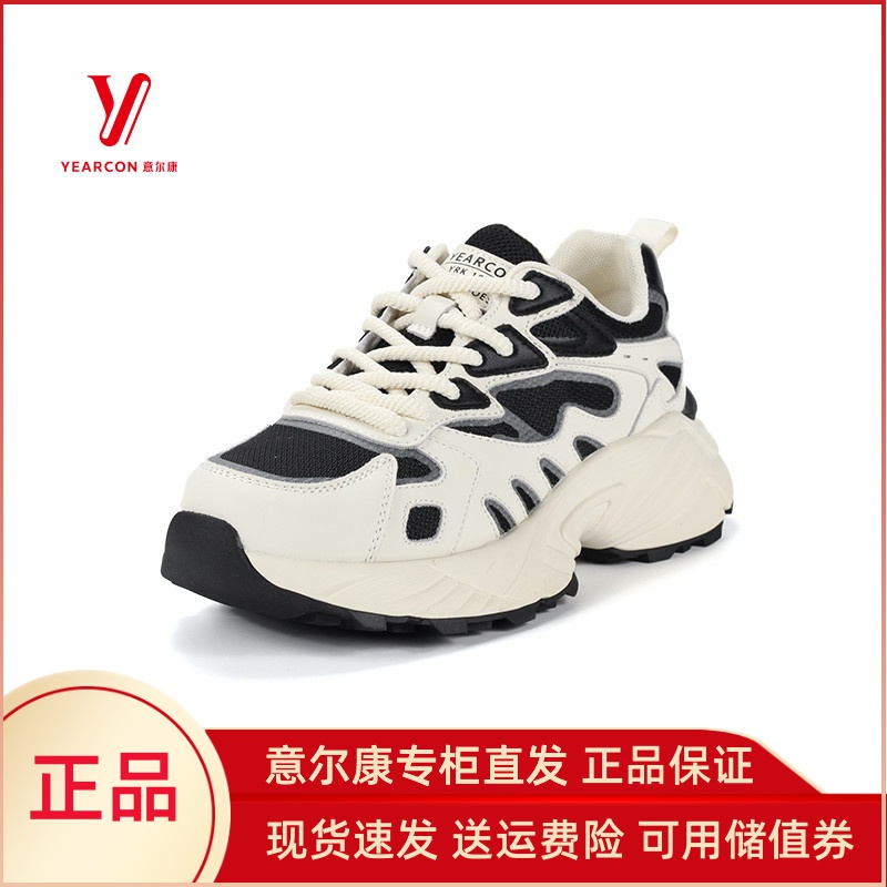 意尔康女鞋2025春夏新款网面透气厚底舒适运动休闲鞋S182ZD48795Y