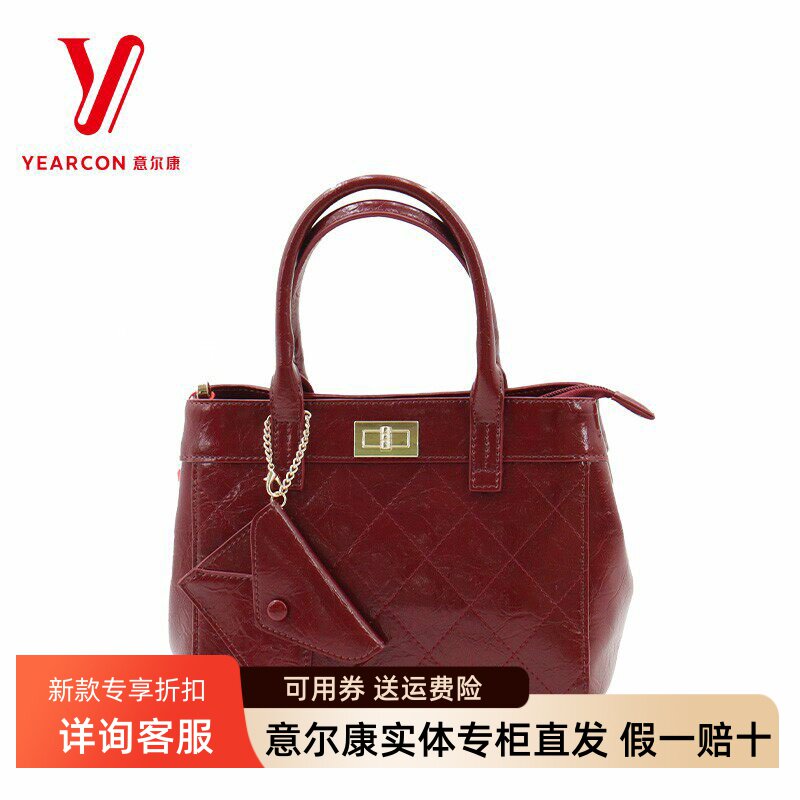意尔康女包2026新款高级感洋气单肩包时尚韩版手提斜挎包55Y20308