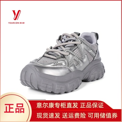 春夏休闲鞋户外老爹鞋百搭运动鞋