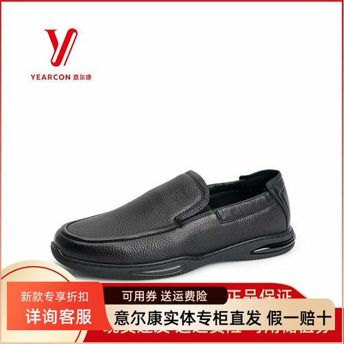 2024冬季新款时尚厚底乐福鞋