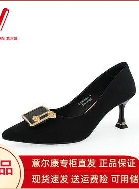 意尔康2024年新款浅口单鞋尖头细高跟小香风配裙子专柜正品00664