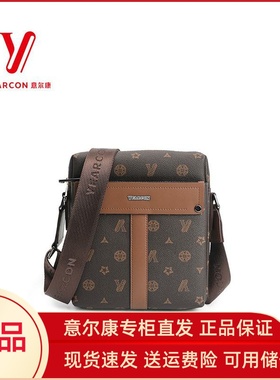 意尔康男包2025新款简约休闲单肩斜挎包男商务通勤小背包S7A17779