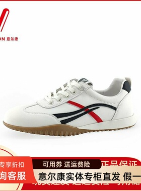 意尔康2024女鞋运动休闲鞋一脚蹬德训鞋轻便百搭正品S181AD01512Y