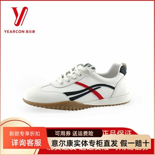 意尔康2024女鞋运动休闲鞋一脚蹬德训鞋轻便百搭正品S181AD01512Y