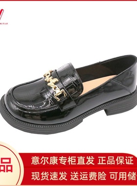 意尔康2024新款乐福鞋厚底小皮鞋超软通勤一脚蹬高级感爆款00880