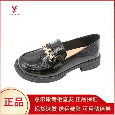 意尔康乐福鞋厚底小皮鞋高级通勤