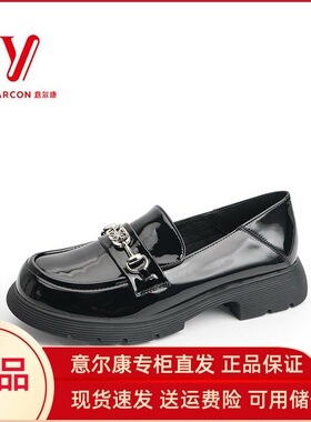 意尔康女鞋2025春季新款真皮时尚百搭小皮鞋通勤单鞋5262ZB47407Y