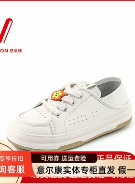 意尔康板鞋平底真皮正品