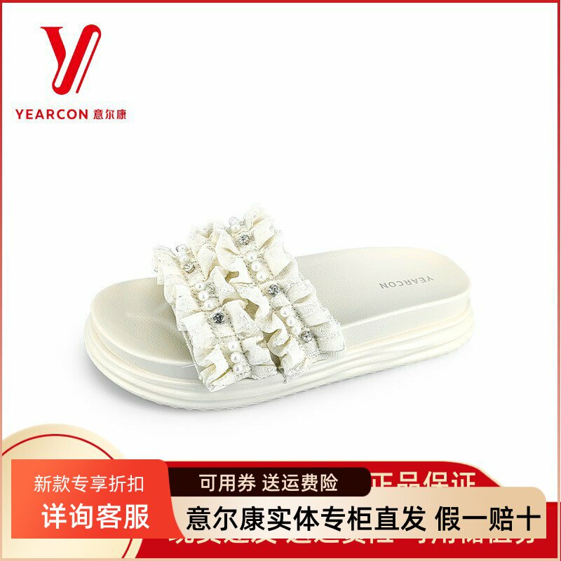 意尔康女鞋2025夏季新款花朵拖鞋居家外穿两用凉鞋百搭女YW51L182