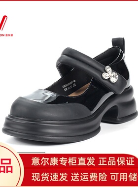 意尔康商场同款女鞋2024新款小香玛丽珍鞋乐福鞋厚底甜美00868