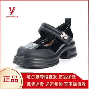 意尔康商场同款女鞋2024新款小香玛丽珍鞋乐福鞋厚底甜美00868