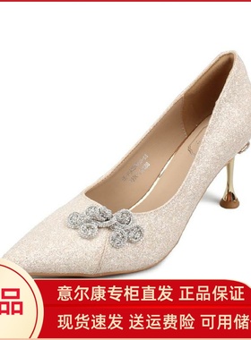意尔康女鞋2025新款春季时尚水钻细高跟尖头浅口单鞋S552GA38003U