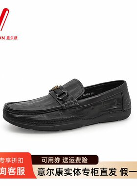 意尔康男鞋2026春季新款轻便软底舒适一脚蹬乐福鞋男6112AR60154A