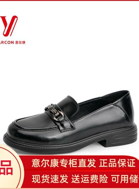 意尔康女鞋2025新款乐福通勤鞋女软底妈妈一脚蹬皮鞋S562AB05108Y