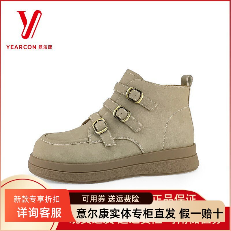 意尔康复古勃肯鞋真皮高帮鞋单靴