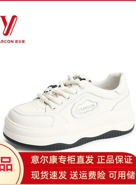 意尔康女鞋2025新款时尚休闲鞋系带百搭厚底增高板鞋S571ZD48269Y