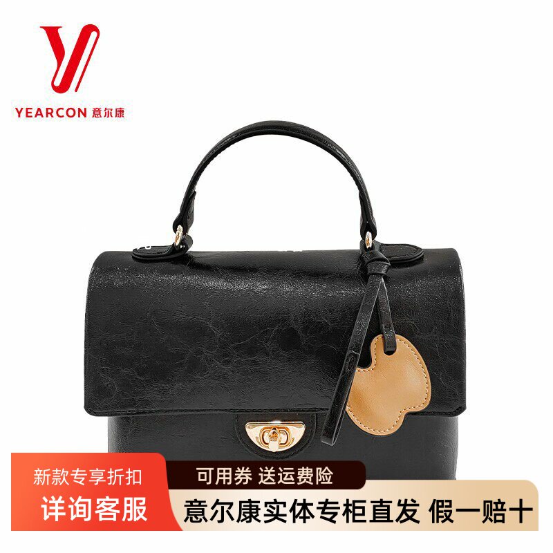 意尔康女包2026新款复古高级感单肩手提包简约大方斜挎包57Y29928