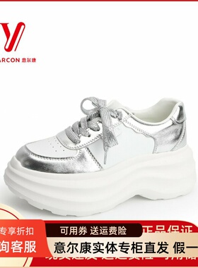 意尔康商场同款休闲鞋女款2024新款厚底增高银色老爹鞋时尚06607