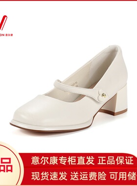 意尔康女式皮鞋真皮正品2024新款单鞋玛丽珍小皮鞋中跟方头01762